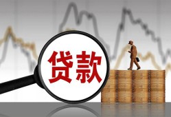 北京24小额贷款电话-北京24私借空放短借-北京24小额贷款