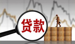 北京24小额贷款电话-北京24私借空放短借-北京24小额贷款