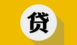 北京24无抵押私人贷款-北京24哪里可以信用贷款-北京24贷款信用贷款