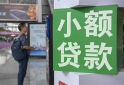 北京24信用贷款网-北京24空放借钱不看资产-北京24个人小额贷款