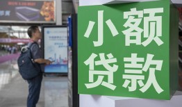 北京24信用贷款网-北京24空放借钱不看资产-北京24个人小额贷款