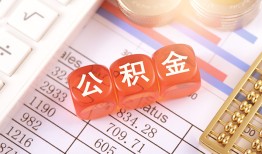北京24空放贷款-北京24个人私借-北京24小额无抵押贷款