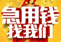 北京24借贷个人-北京24借钱短借-北京24私人身份证借私借