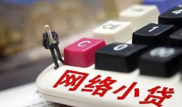 北京24私借空放免费上门-北京24民间大额借贷-北京24私借户不考察