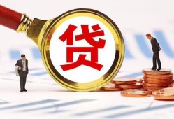北京24短借私借空放-北京24借钱找谁-北京24个人借贷放款