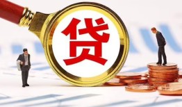 北京24短借私借空放-北京24借钱找谁-北京24个人借贷放款