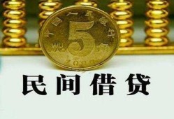 北京24正规身份证贷款-北京24短借短拆-北京24线下借钱