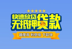 北京24短借私借空放-北京24地区身份证贷款-北京24哪里可以信用贷款