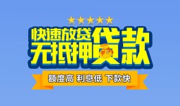 北京24短借私借空放-北京24地区身份证贷款-北京24哪里可以信用贷款