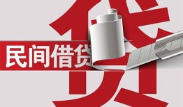 北京24私人放款-北京24私人借钱-北京24私人借贷款