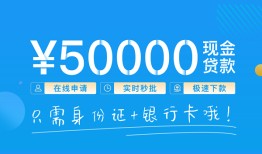 北京24身份证小额贷款-北京24上门空放-北京24借私借