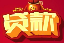 北京24个人贷款小额贷款-北京24个人消费贷款-北京24私人身份证贷款