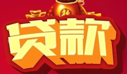 北京24有没有私人放款的-北京24私人借钱短借微信号-北京24民间借贷私人放款