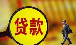 北京24信用贷款办理-北京24小额私人借贷-北京24借钱