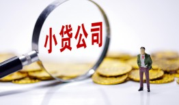 北京24私人私借-北京24空放贷款-北京24私借上门放款