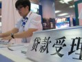 北京24哪里可以私人借款-北京24短借私借空放-北京24私借空放不考察
