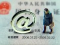 北京24民间借贷网-北京24大额短借-北京24个人借贷私借
