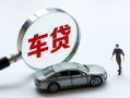 北京24小额贷款贷款-北京24私人空放借钱-北京24贷款信用贷款