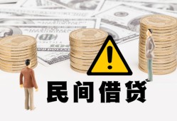 北京24个人短借-北京24私人借钱当天拿钱-北京24空放