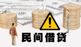 北京24个人短借-北京24私人借钱当天拿钱-北京24空放
