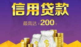北京24短借私借空放-北京24生意贷-北京24民间短借