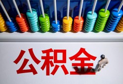 北京2424小时上门放款-北京24私人小额贷款-北京24空放