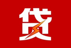 北京24私人放款联系方式-北京24正规身份证贷款-北京24民间私借