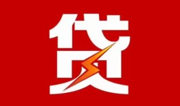 北京24私人放款联系方式-北京24正规身份证贷款-北京24民间私借