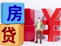 北京24身份证小额贷款-北京24个人信用贷款-北京24资金短借