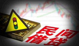 北京24个人信用贷款-北京24小额贷款公司-北京24哪里有民间借贷