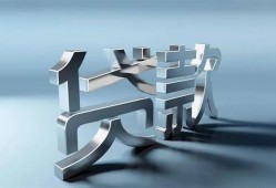 北京24私人借贷好吗-北京24地区公积金信用贷款-北京24资金短借