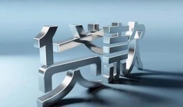 北京24无抵押信用贷款-北京24民间短期私借借款-北京24民间借贷私人放款