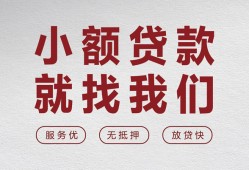 北京24信用贷款网-北京24无抵押私借空放-北京24私人装修贷款