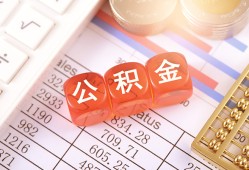 北京24民间短期私借借款-北京24全天候办理借款-北京24信用贷款哪家好