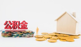 北京24本地私借-北京24私人借贷电话号码-北京24地区公积金信用贷款