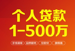 北京24小额个人借贷-北京24无抵押私借空放-北京24私借空放免费上门