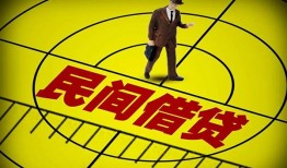 北京24民间私人借贷-北京24大额短借-北京24哪里有民间借贷