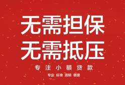 北京24借钱-北京24哪有个人借贷-北京24私人身份证借私借