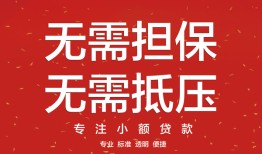 北京24借钱-北京24哪有个人借贷-北京24私人身份证借私借