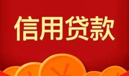 北京24个人私借-北京24民间无抵押借钱-北京24民间借贷私人放款
