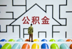 北京24全天候办理借款-北京24民间短期水钱借款-北京24短借私人