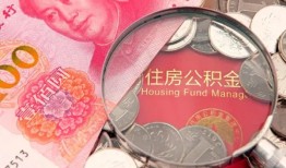 北京24私人贷款额-北京24私借空放短借-北京24地区公积金信用贷款