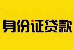 北京24短借-北京24私人借钱长期-北京24哪有私人借贷