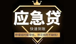 北京24小额短借-北京24空放私借民间借贷-北京24贷款包过当天放款