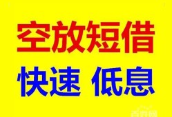 北京24贷款信用贷款-北京24私借空放-北京24贷款私借空放