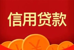 北京24私人空放借钱-北京24身份证借款-北京24民间短借