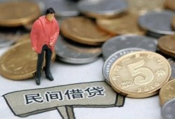 北京24借款-北京24民间短期私借借款-北京2424小时上门放款