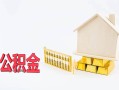 北京24贷款空放-北京24个人放空借贷-北京24用身份证借私借