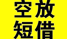 北京24民间私人借贷-北京24小额信用贷款-北京24信用贷款办理
