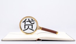 北京24民间借贷私人放款-北京24民间借贷无视黑白-北京24私人24小时借钱